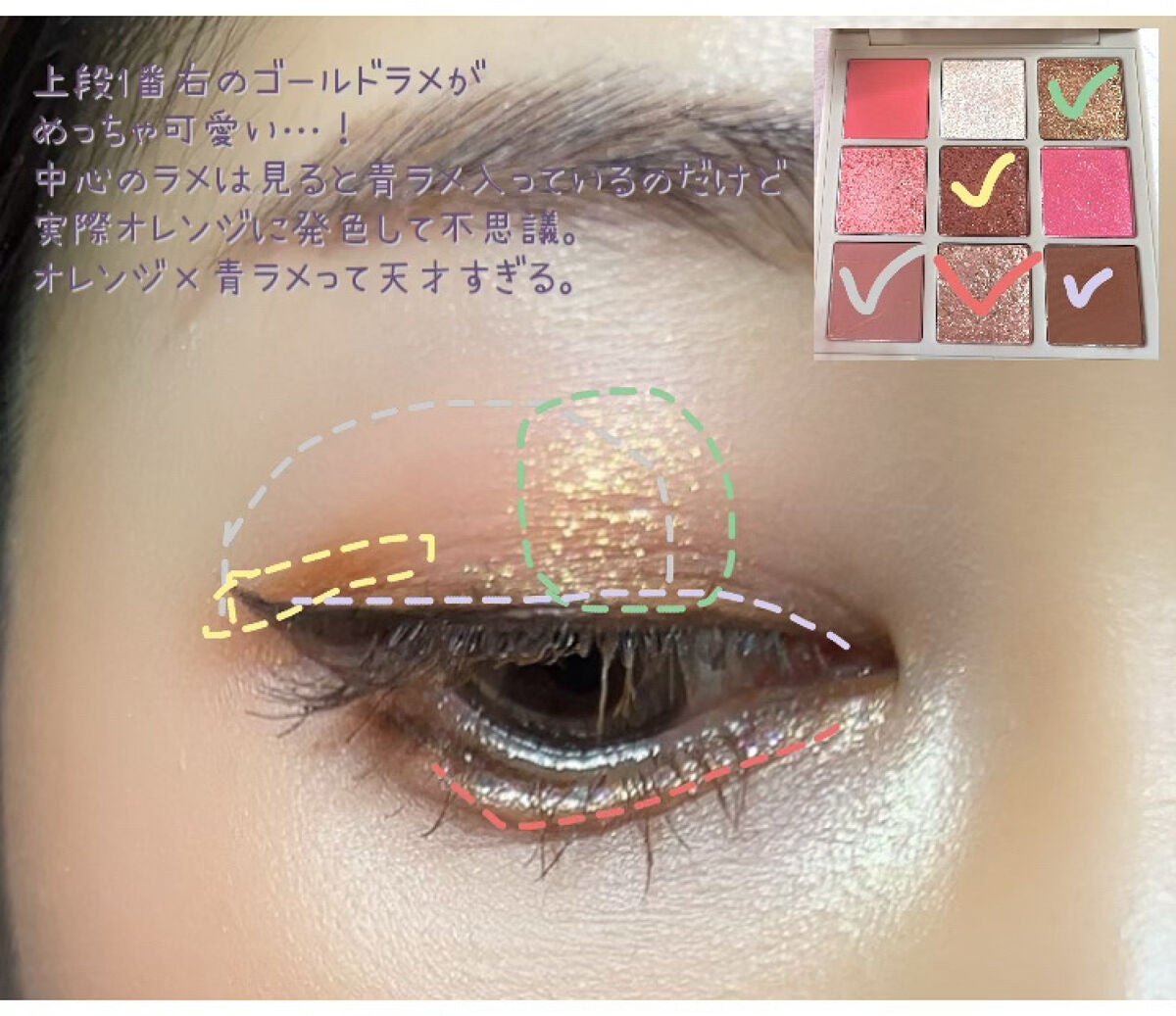 VenusMarble 9色アイシャドウパレット/Venus Marble/アイシャドウパレットを使ったクチコミ(2枚目)