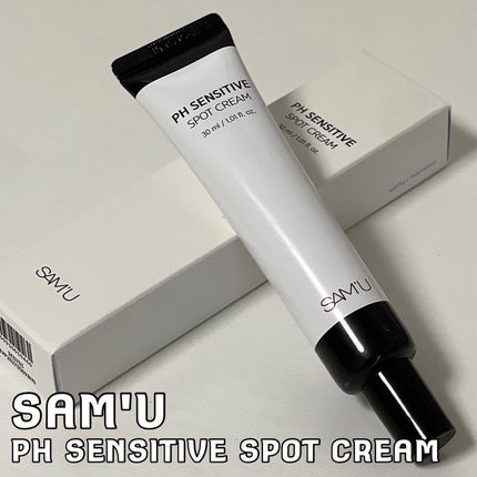PHセンシティブスポットクリーム/SAM'U/フェイスクリームを使ったクチコミ(1枚目)