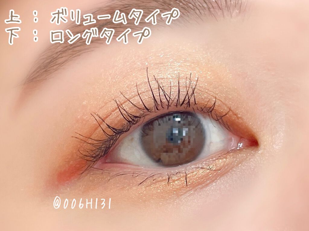 ファシオ パーマネントカール マスカラ ハイブリッド（ボリューム）/FASIO/マスカラを使ったクチコミ（3枚目）