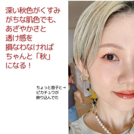 デザイニング カラー アイズ/SUQQU/アイシャドウパレットを使ったクチコミ(5枚目)