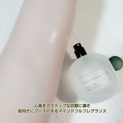 マインドフル フレグランス ノンアルコール パッショネート・アウェイクニング/SINN PURETÉ/香水(レディース)を使ったクチコミ(4枚目)