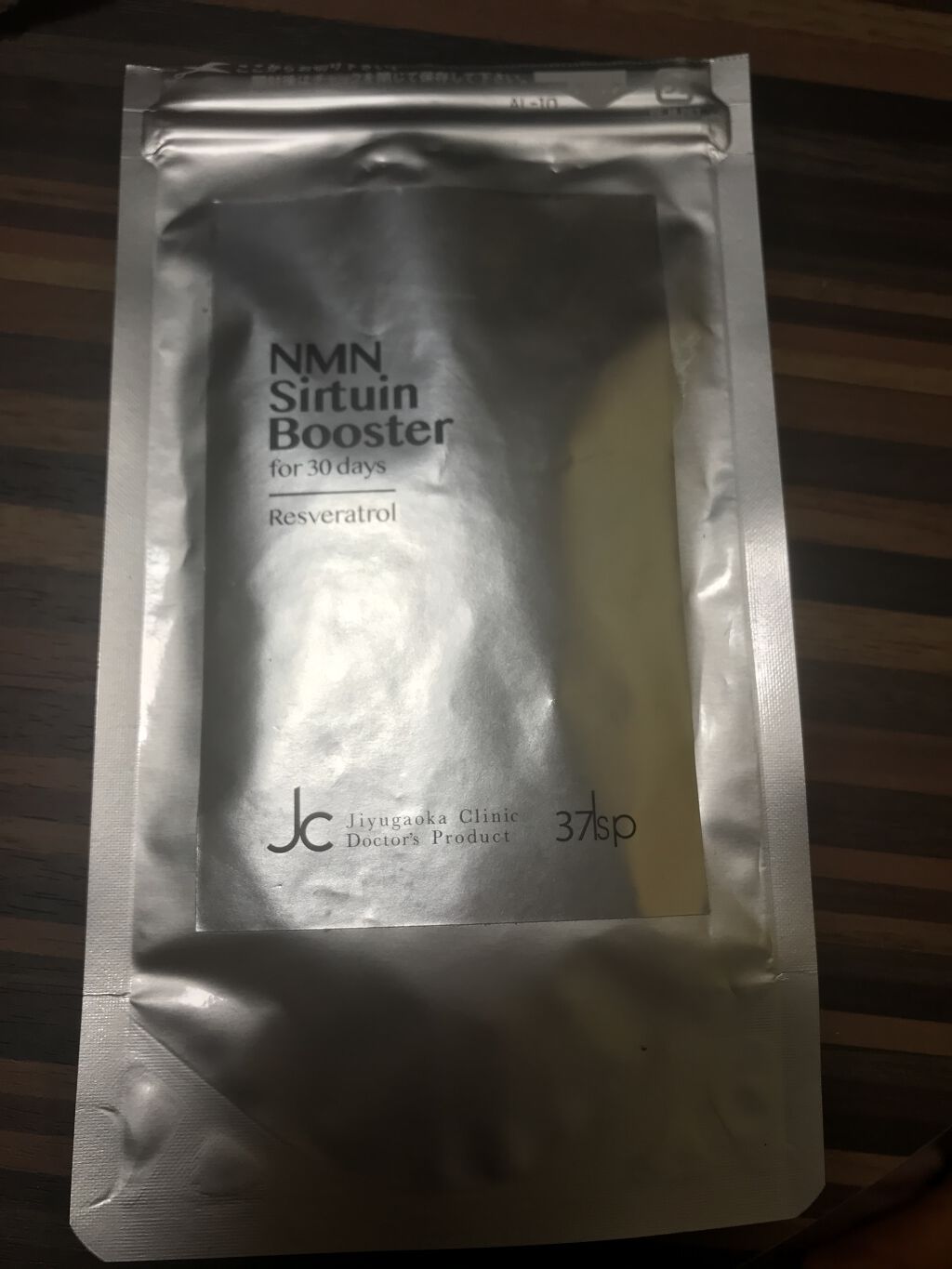 NMNサーチュインブースター/JCプログラム/健康サプリメントを使ったクチコミ（1枚目）