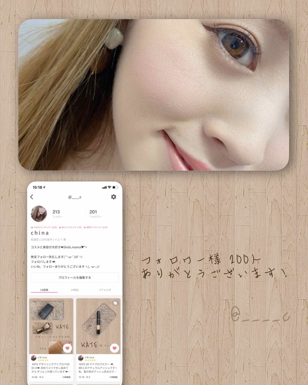 を使ったクチコミ（1枚目）