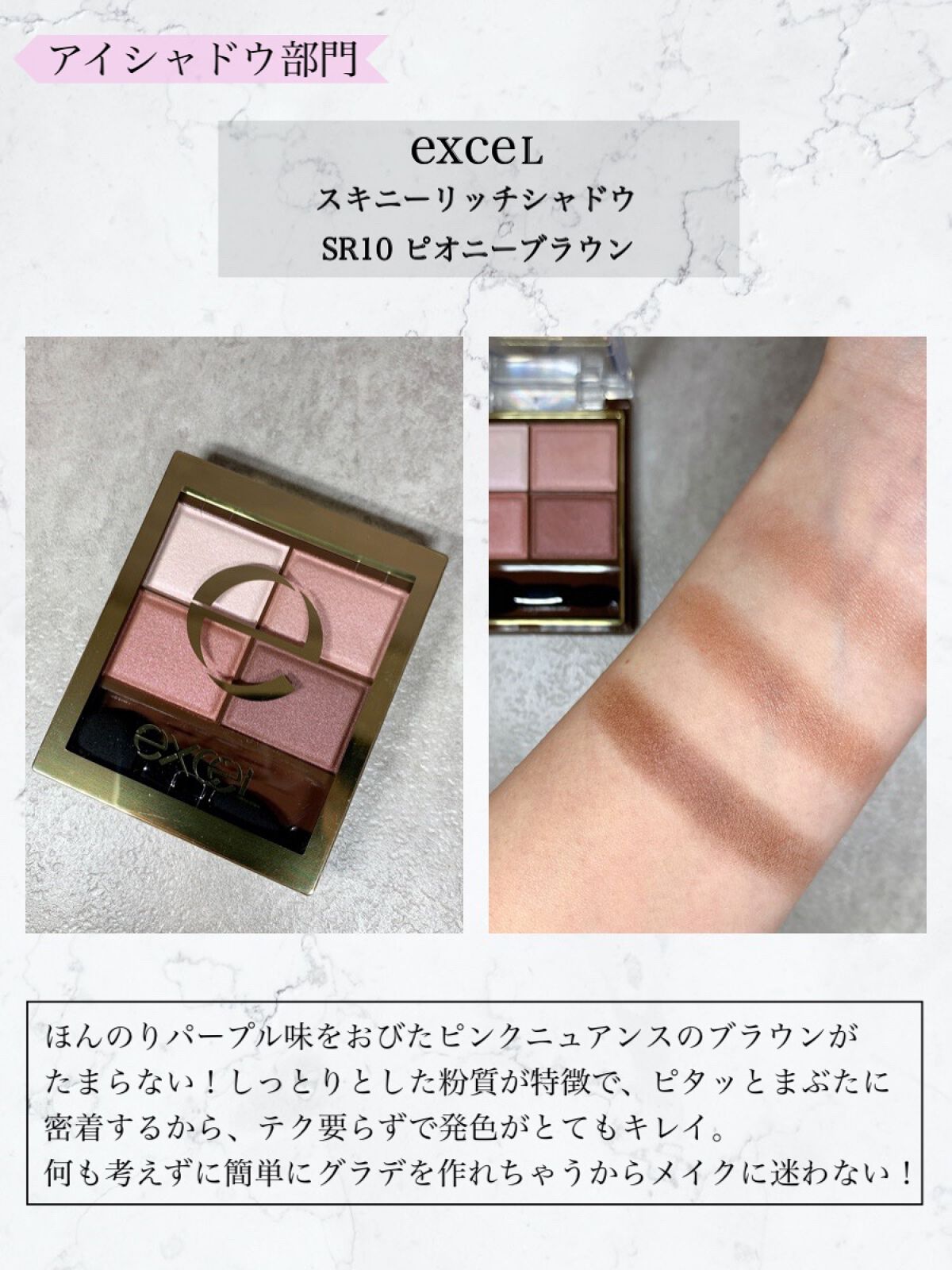 スマッジプルーフ アイシャドーベース/NARS/アイシャドウベースを使ったクチコミ（2枚目）