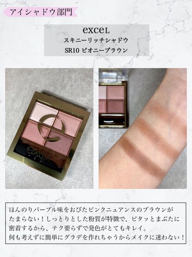 スマッジプルーフ アイシャドーベース/NARS/アイシャドウベースを使ったクチコミ（2枚目）