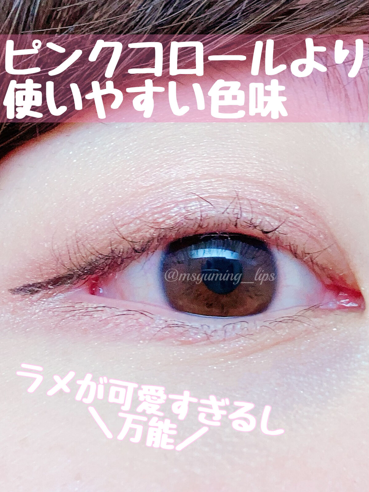 【旧】サンク クルール クチュール/Dior/アイシャドウパレットを使ったクチコミ（2枚目）