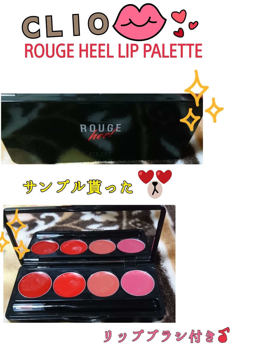 ルージュヒール ベルベット/CLIO/口紅を使ったクチコミ（1枚目）