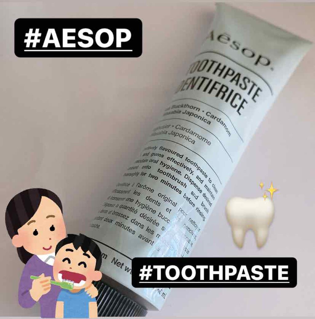 イソップ トゥースペースト/Aesop/歯磨き粉を使ったクチコミ(1枚目)