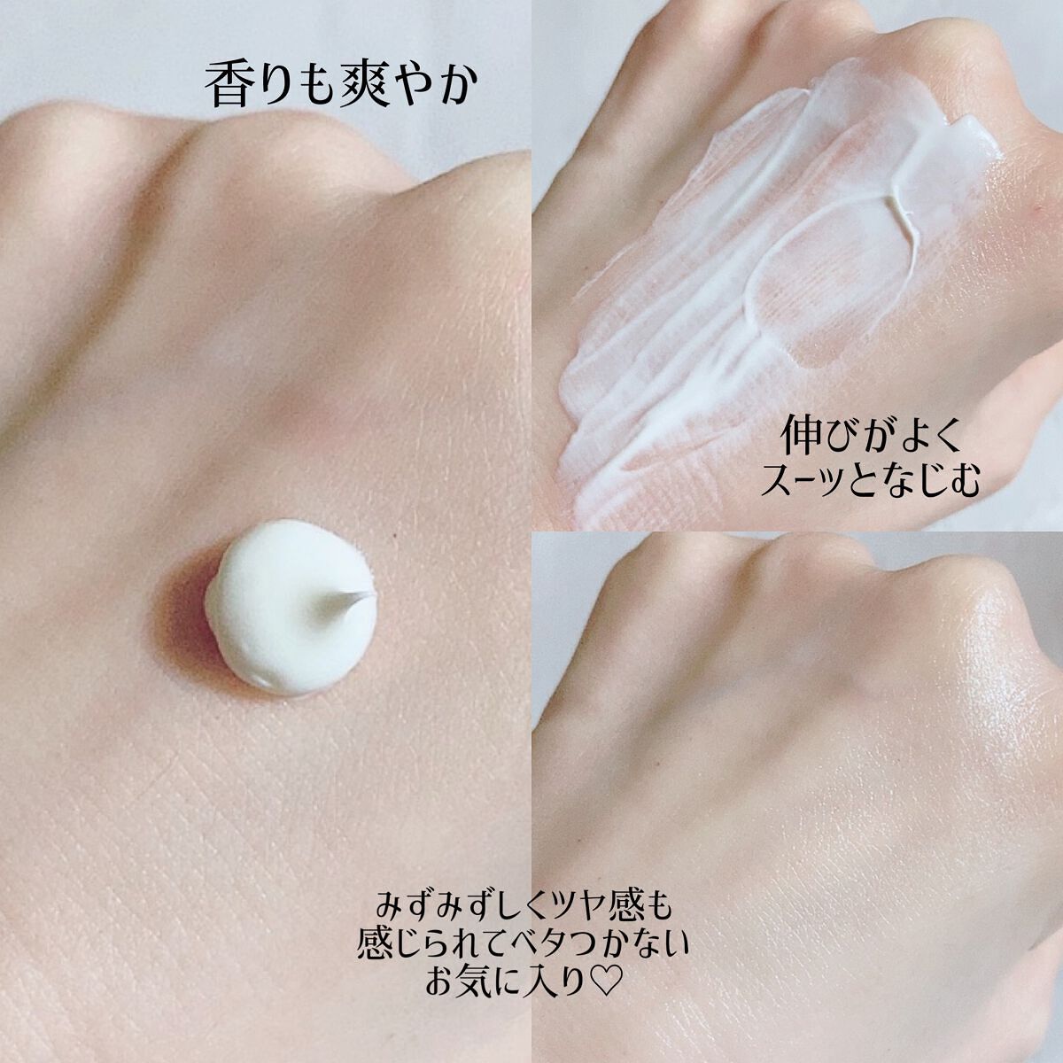 アロエスージングUVクリーム SPF50+ PA+++/COSRX/日焼け止めクリームを使ったクチコミ(2枚目)