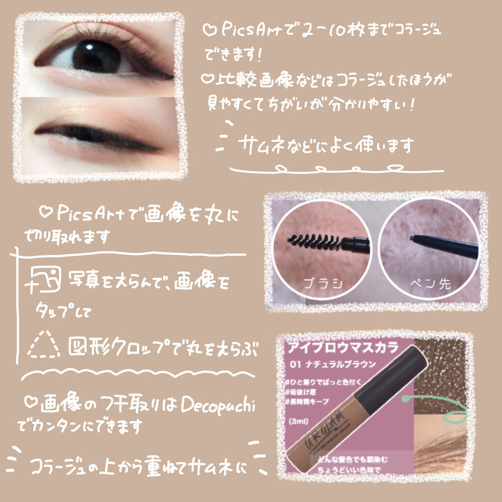 UR GLAM　CREAMY LIPSTICK EX/U R GLAM/口紅を使ったクチコミ（2枚目）