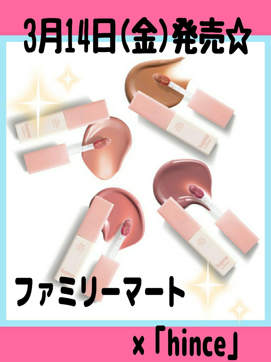 93i3ið¿*** on LIPS ãâãã¡ããªãŒããŒãÃéåœãã©ã³ããhinceãâïœæ°ãã©ã³ãã..ãïŒ1æç®ïŒ