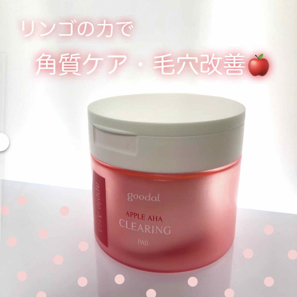 アップル AHA クリアリング パッド/goodal/トナーパッドを使ったクチコミ（1枚目）