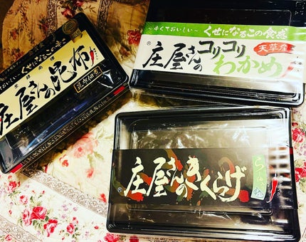 chiekotan on LIPS 「テレビや雑誌などのメディアで多数取り上げられている、北九州・小..」(3枚目)