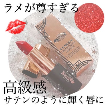 LUXURY VELVET MATTE LIPSTICK/Beauty Cottage/口紅を使ったクチコミ（1枚目）