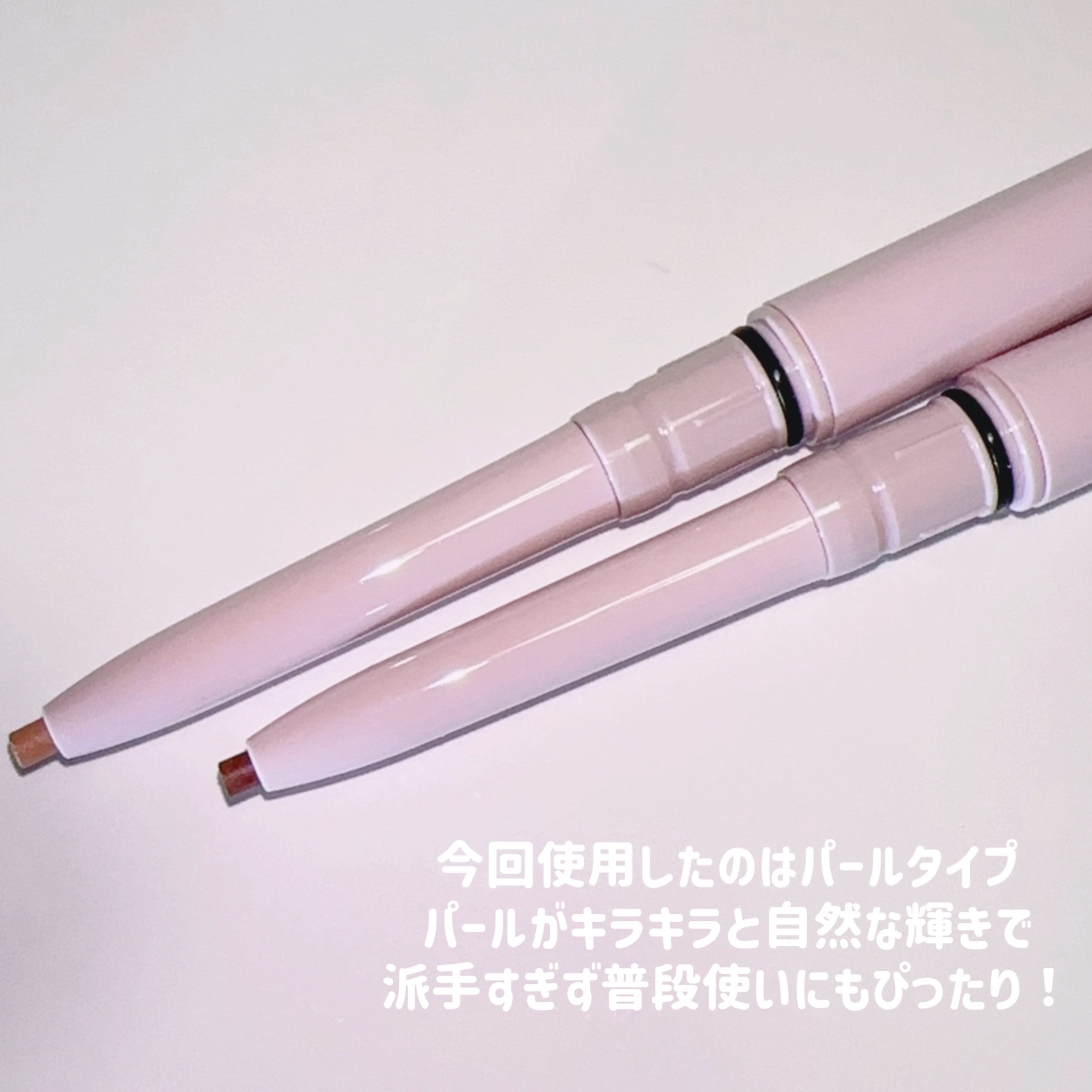 デイジードール クリーミーライナー 01 マンダリンゴールド 〈パールタイプ〉/DAISY DOLL by MARY QUANT/ペンシルアイライナーを使ったクチコミ（3枚目）