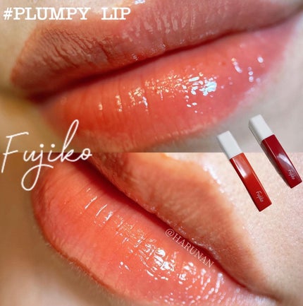 プランピーリップ/Fujiko/リップグロスを使ったクチコミ(1枚目)