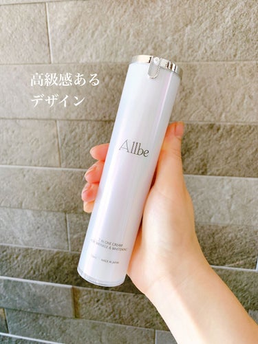 7IN ONE CREAM/Allbe/オールインワン化粧品を使ったクチコミ（3枚目）