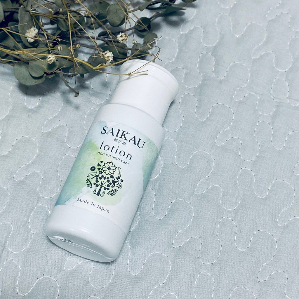 SAIKAU lotion（催花雨ローション）/こころ配り便/オールインワン化粧品を使ったクチコミ（1枚目）