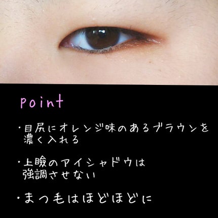 ルックアット マイアイジュエル/ETUDE/単色アイシャドウを使ったクチコミ(2枚目)