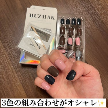 TPUネイルチップ（shape:Regular Square） 03 ライクベター（Like Better)/Muzmak/ネイルチップ・パーツを使ったクチコミ（2枚目）