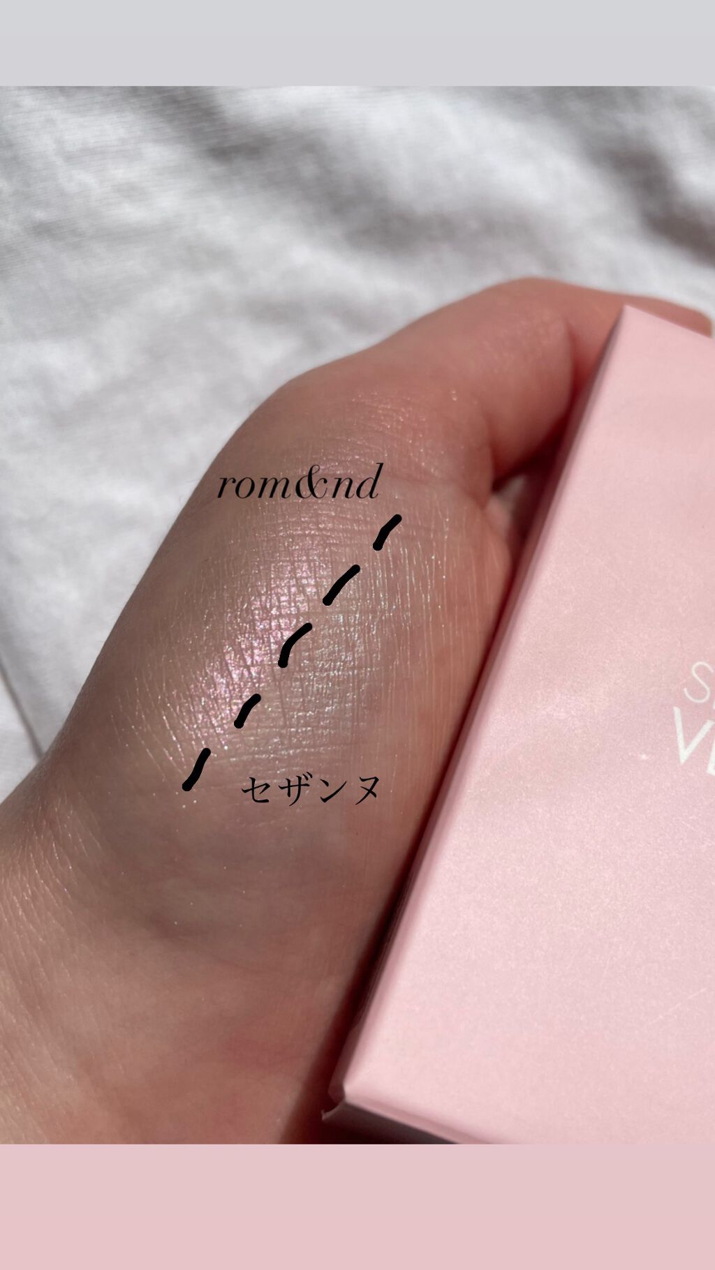 ヴェールライター/rom&nd/パウダーハイライトを使ったクチコミ(4枚目)