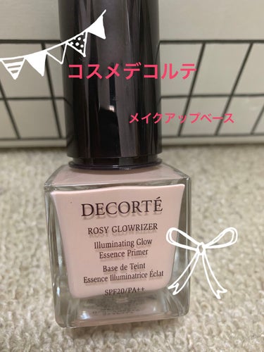 ロージー グロウライザー/DECORTÉ/化粧下地を使ったクチコミ（1枚目）