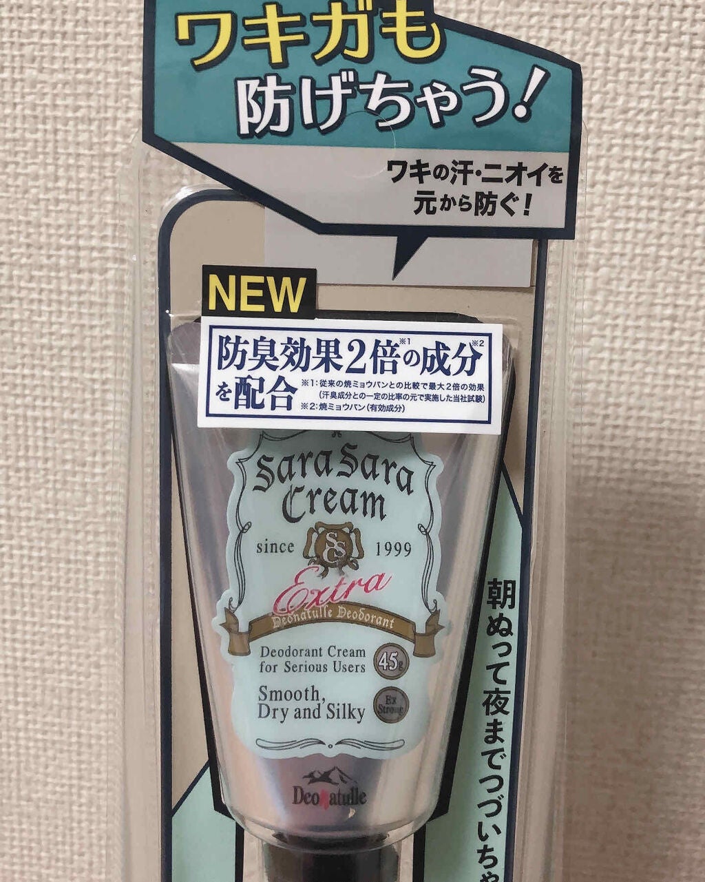 薬用さらさらクリーム/デオナチュレ/デオドラント・制汗剤を使ったクチコミ(1枚目)