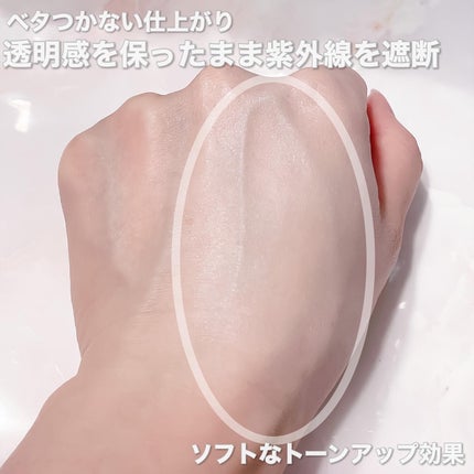 エッグサンクッション/wooliliwoo/日焼け止めローションを使ったクチコミ(5枚目)