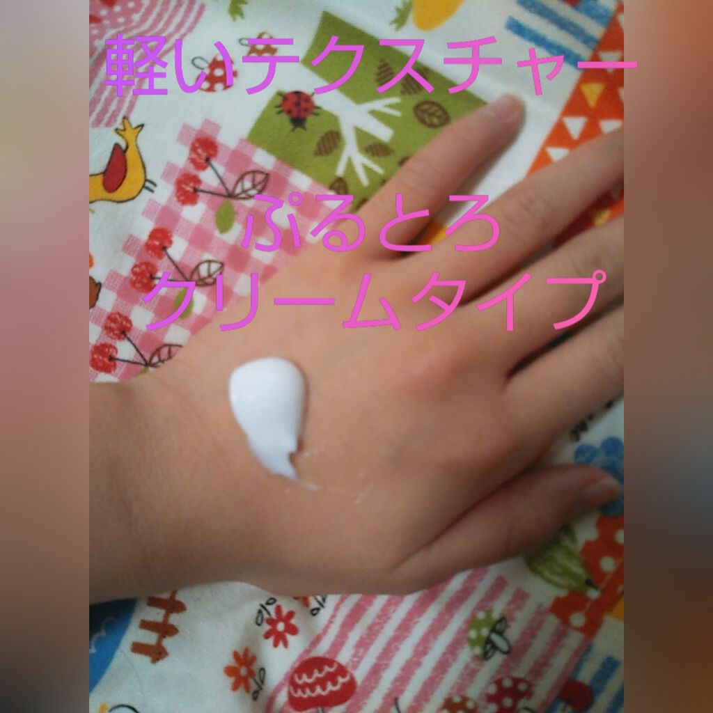 ディアフローラ オイルイン ハンド&ネイルクリーム フラワーチャーム/マンダム/ハンドクリームを使ったクチコミ(2枚目)