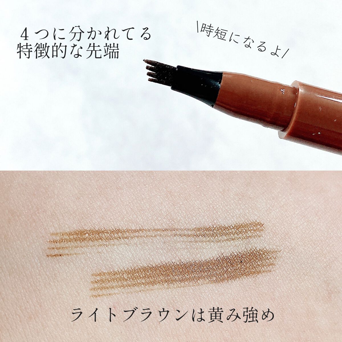 フォークアイブロウティント/LIPHIP(リップヒップ)/眉ティントを使ったクチコミ(2枚目)