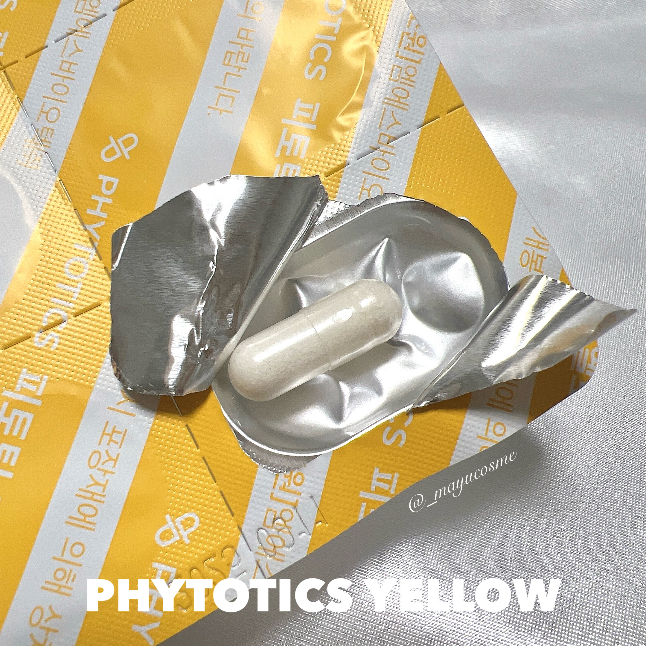 フィトティクス黄色/PHYTOTICS/美容サプリメントを使ったクチコミ（2枚目）