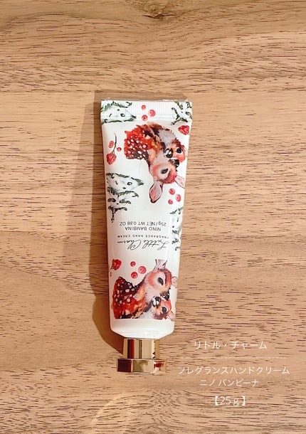 フレグランスハンドクリーム/Little Charm/ハンドクリームを使ったクチコミ(1枚目)