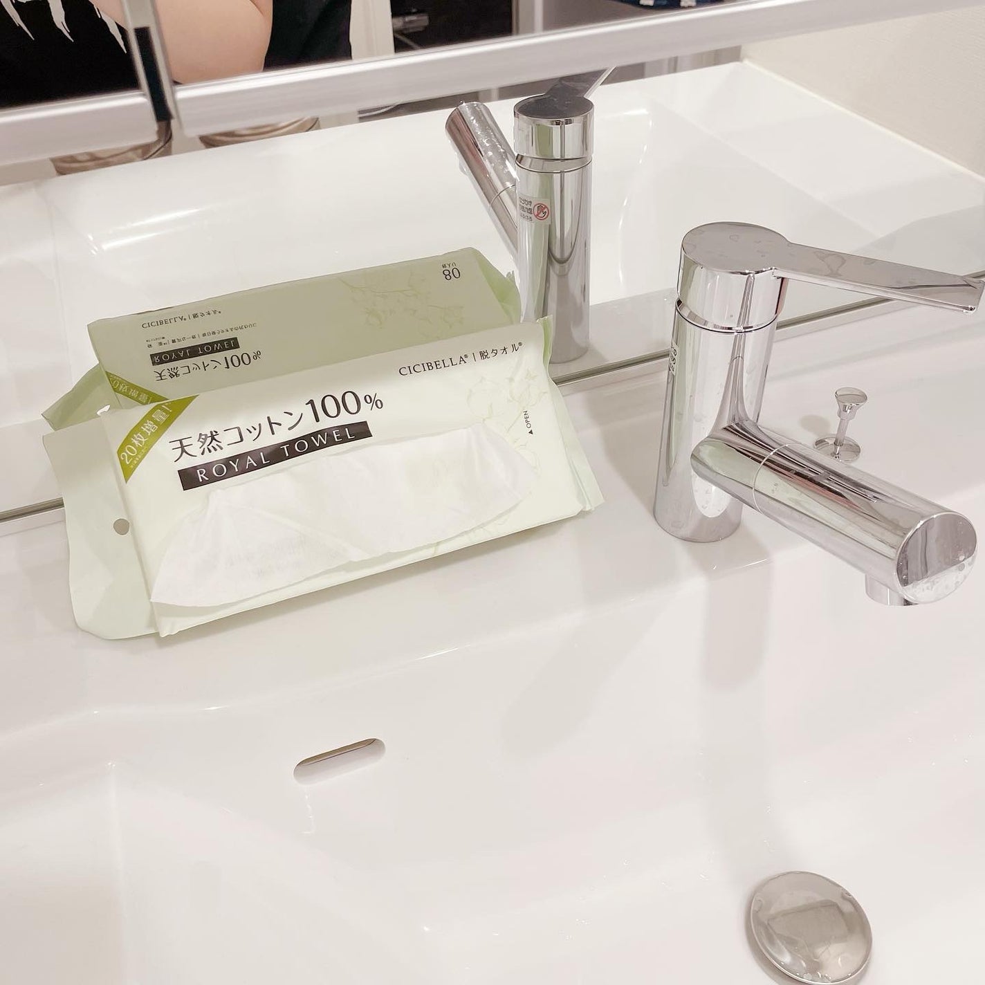 ロイヤルタオル/CICIBELLA/クレンジングタオルを使ったクチコミ(6枚目)