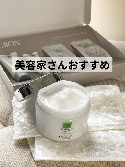 フェイシャリスト トリートメントマセR/シーボン./クレンジングクリームを使ったクチコミ(1枚目)