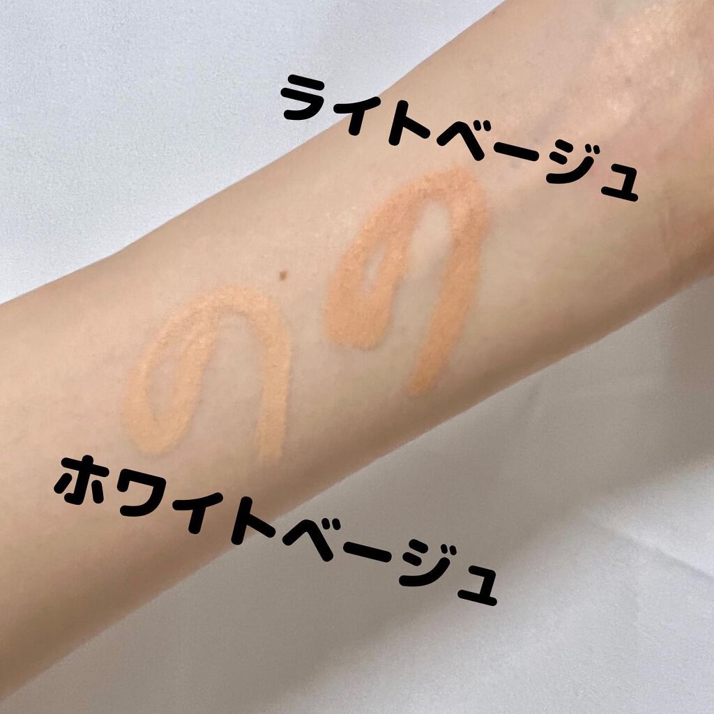 デュアルカバーコンシーラー/gatsby THE DESIGNER/コンシーラーを使ったクチコミ（3枚目）