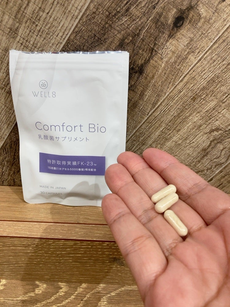 Comfort Bio 乳酸菌サプリメント/WELL8/健康サプリメントを使ったクチコミ(2枚目)