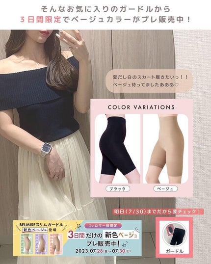 とも on LIPS 「年中垢抜けを求めて脱皮中⇨@tomo__happylife……..」(8枚目)