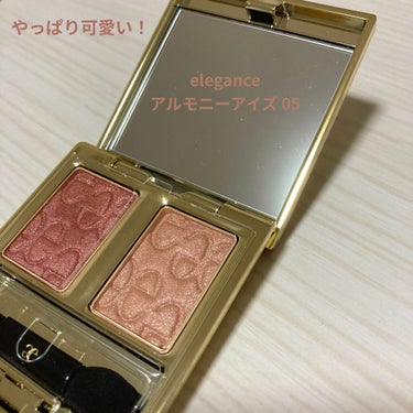 Elégance
アルモニーアイズ 05

友達にプレゼントでもらいました！！！

初elegance！！！！
高級感あるし、発色良きだし、さすがデパコス✨✨


もったいなくて全然使えてない笑



