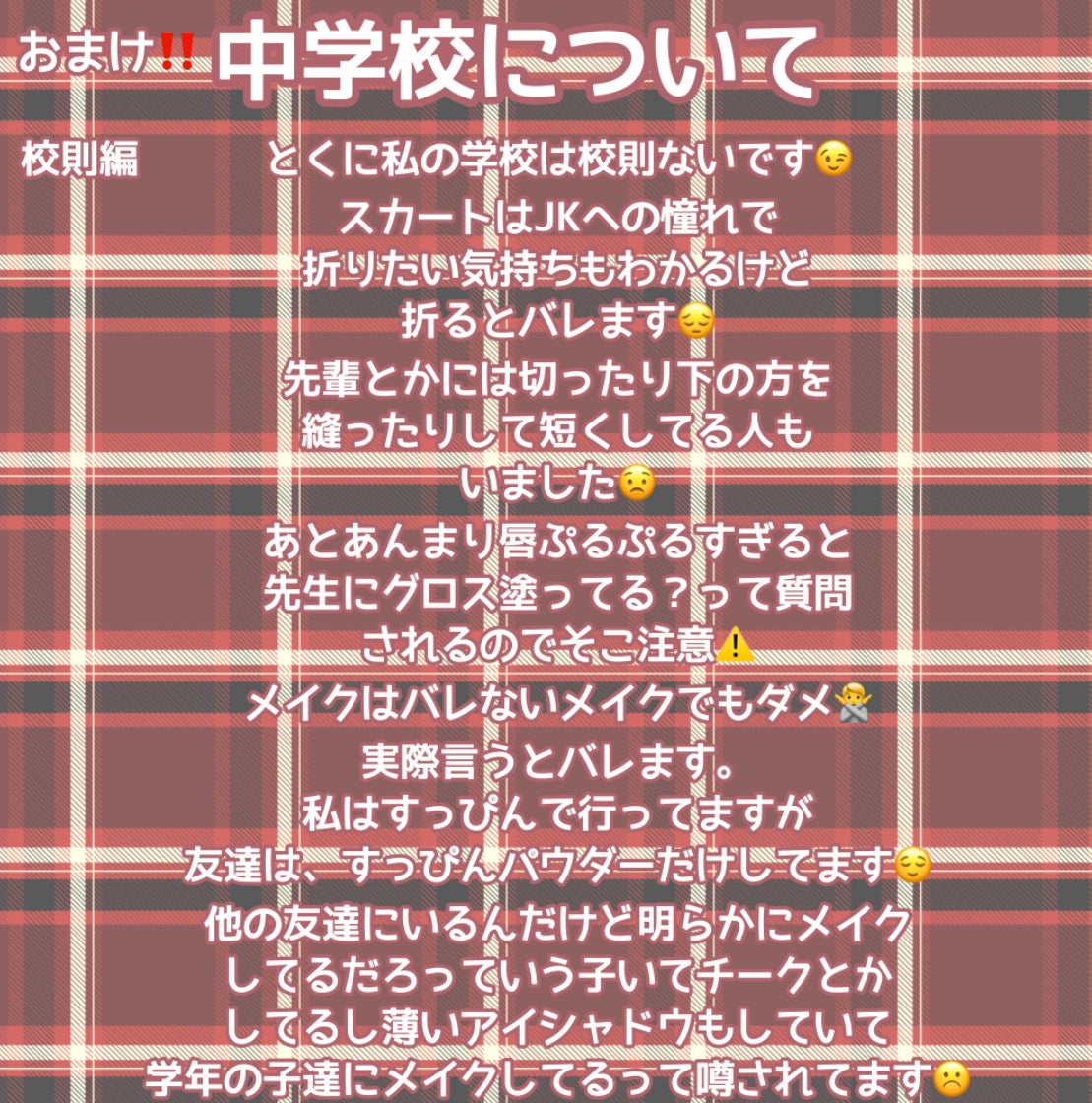 サクラ マトメイクスティック4.0/&honey/ヘアジェルを使ったクチコミ(6枚目)