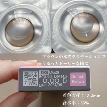 MOLAK 1day/MOLAK/ワンデー(1DAY)カラコンを使ったクチコミ(2枚目)