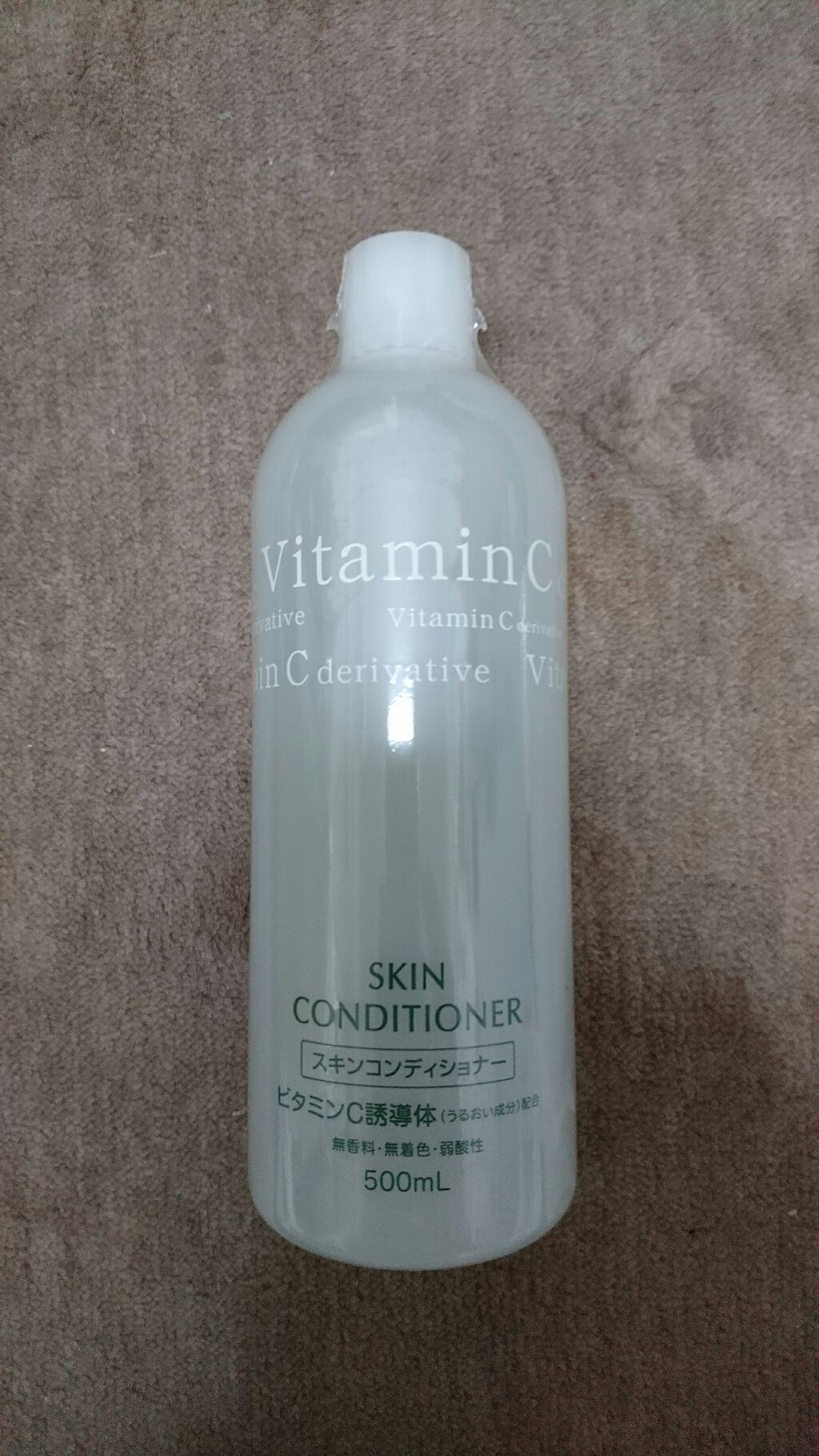 スキンコンディショナー ローションVC G/ナリス化粧品/化粧水を使ったクチコミ（3枚目）