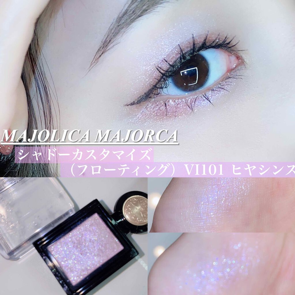 マジョリカマジョルカの新作♥ ﻿
﻿
#シャドーカスタマイズ（フローティング）﻿
#VI101 #ヒヤシンス﻿
﻿
透明感抜群なのに、オレンジ系やピンク系とも﻿
相性が良くて使いやすい！﻿
ラメが大きすぎないけど、存在