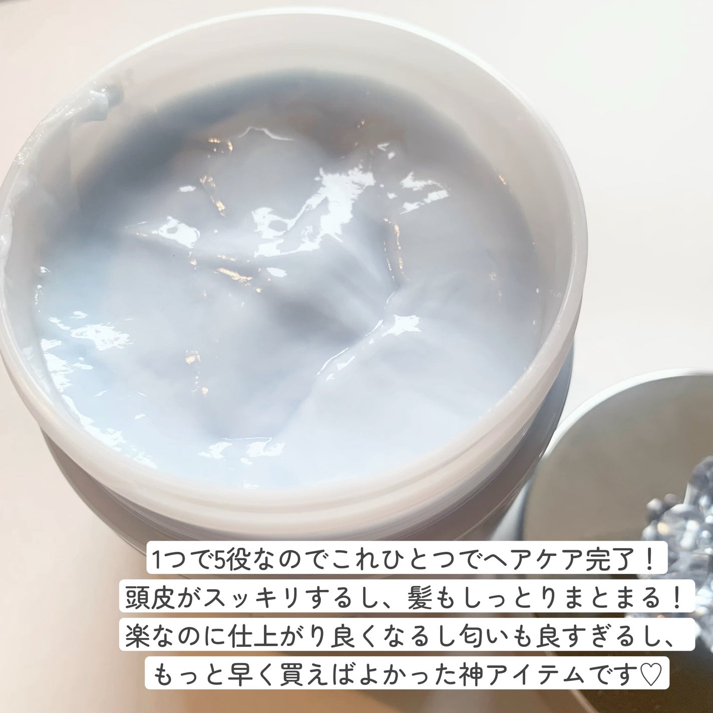 ジルスチュアート サムシングピュアブルー ディープヘッドクレンズ/JILL STUART/市販シャンプーを使ったクチコミ(3枚目)