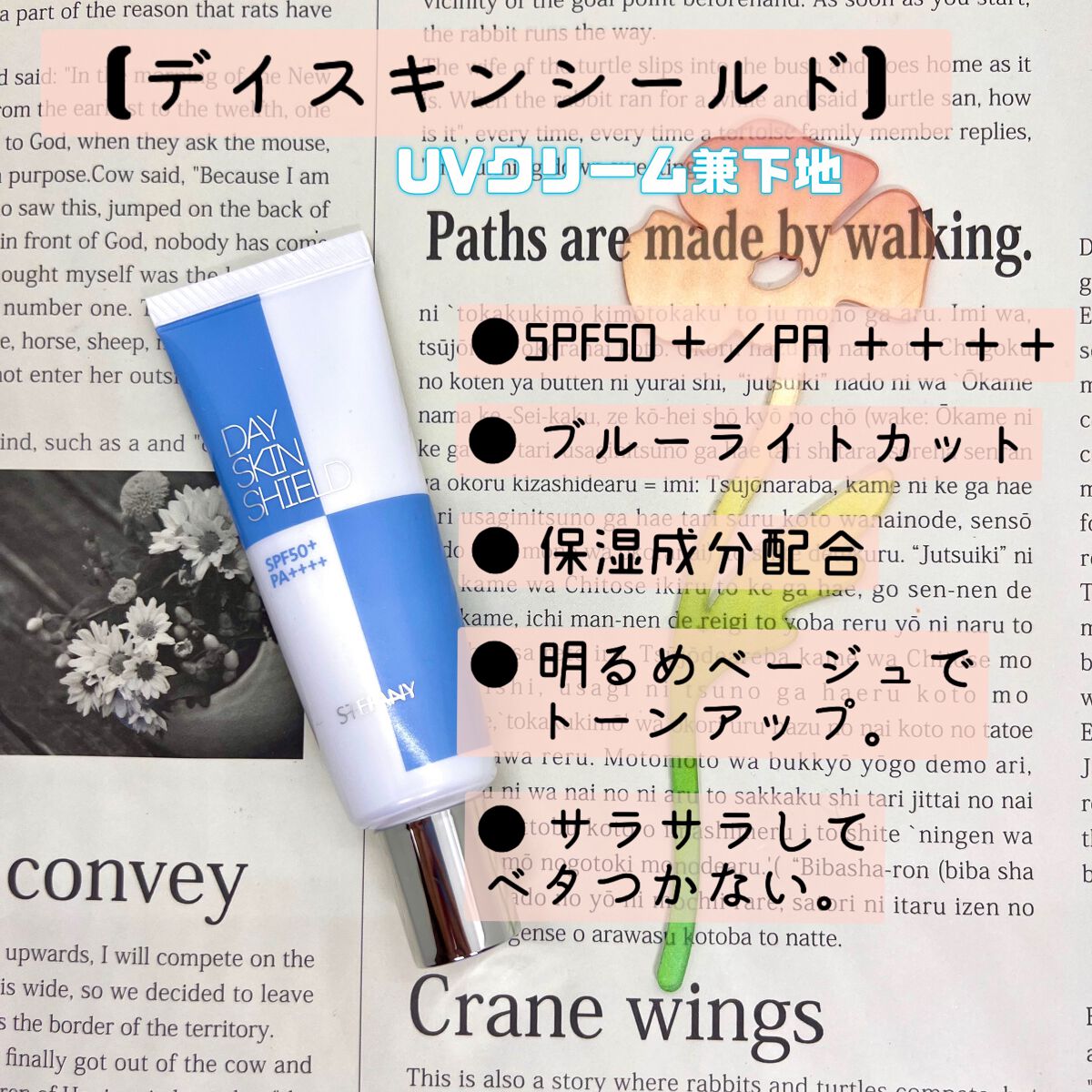 サンブロックルーセントパウダーex./ステファニー/プレストパウダーを使ったクチコミ(2枚目)