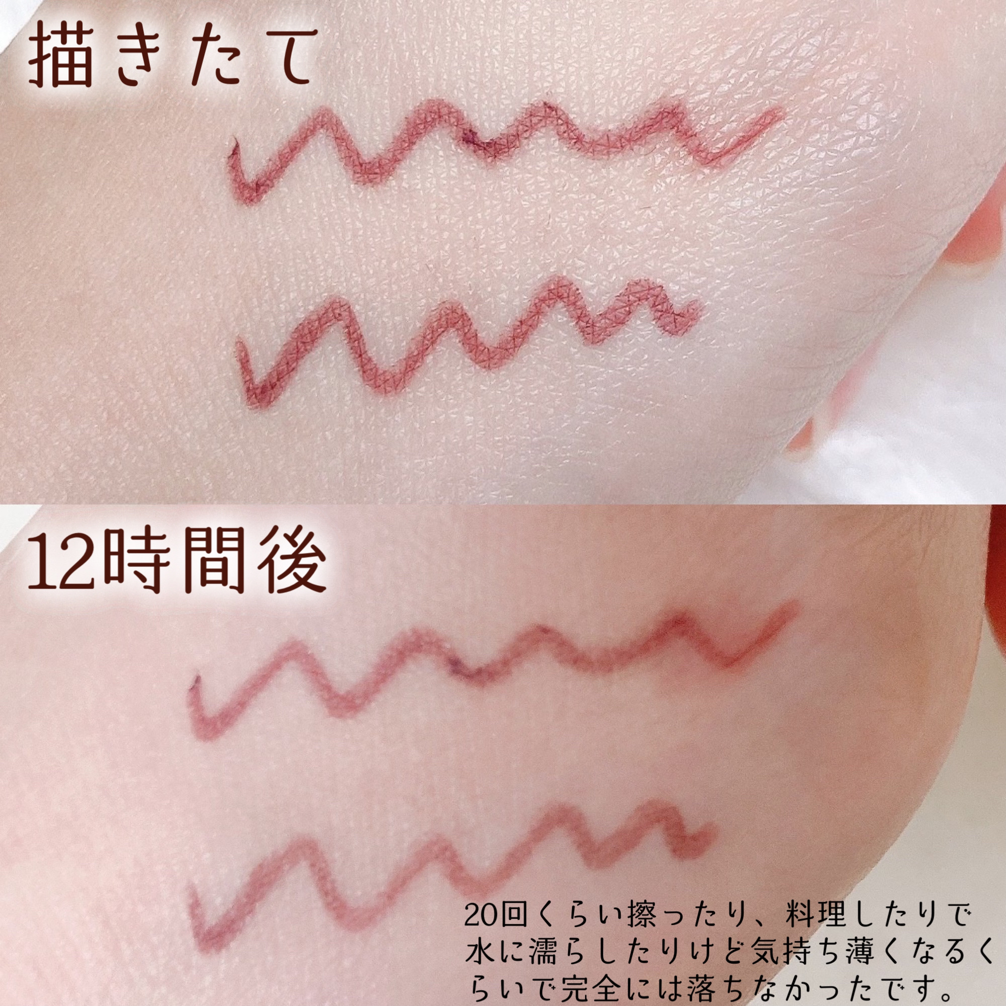 「密着アイライナー」極細クリームペンシル/デジャヴュ/ペンシルアイライナーを使ったクチコミ（3枚目）