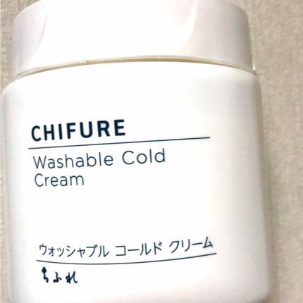 ウォッシャブル コールド クリーム/ちふれ/クレンジングクリームを使ったクチコミ(1枚目)