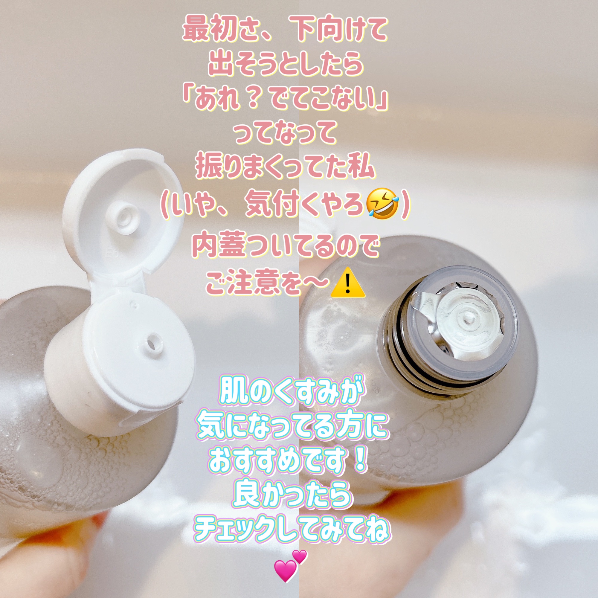 グルタチオンアンプルトナー/SKIN&LAB/化粧水を使ったクチコミ（3枚目）