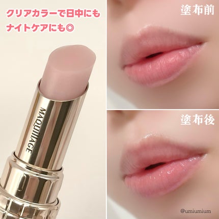 ドラマティックエッセンスリップケア (医薬部外品)リップクリーム/マキアージュ/リップクリームを使ったクチコミ(4枚目)