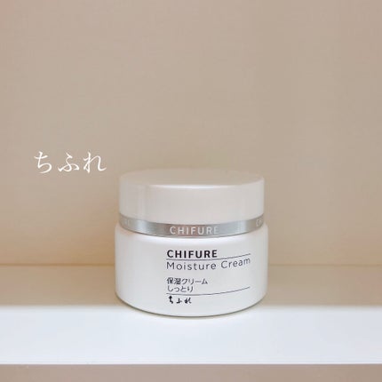 保湿クリーム /ちふれ/フェイスクリームを使ったクチコミ(1枚目)
