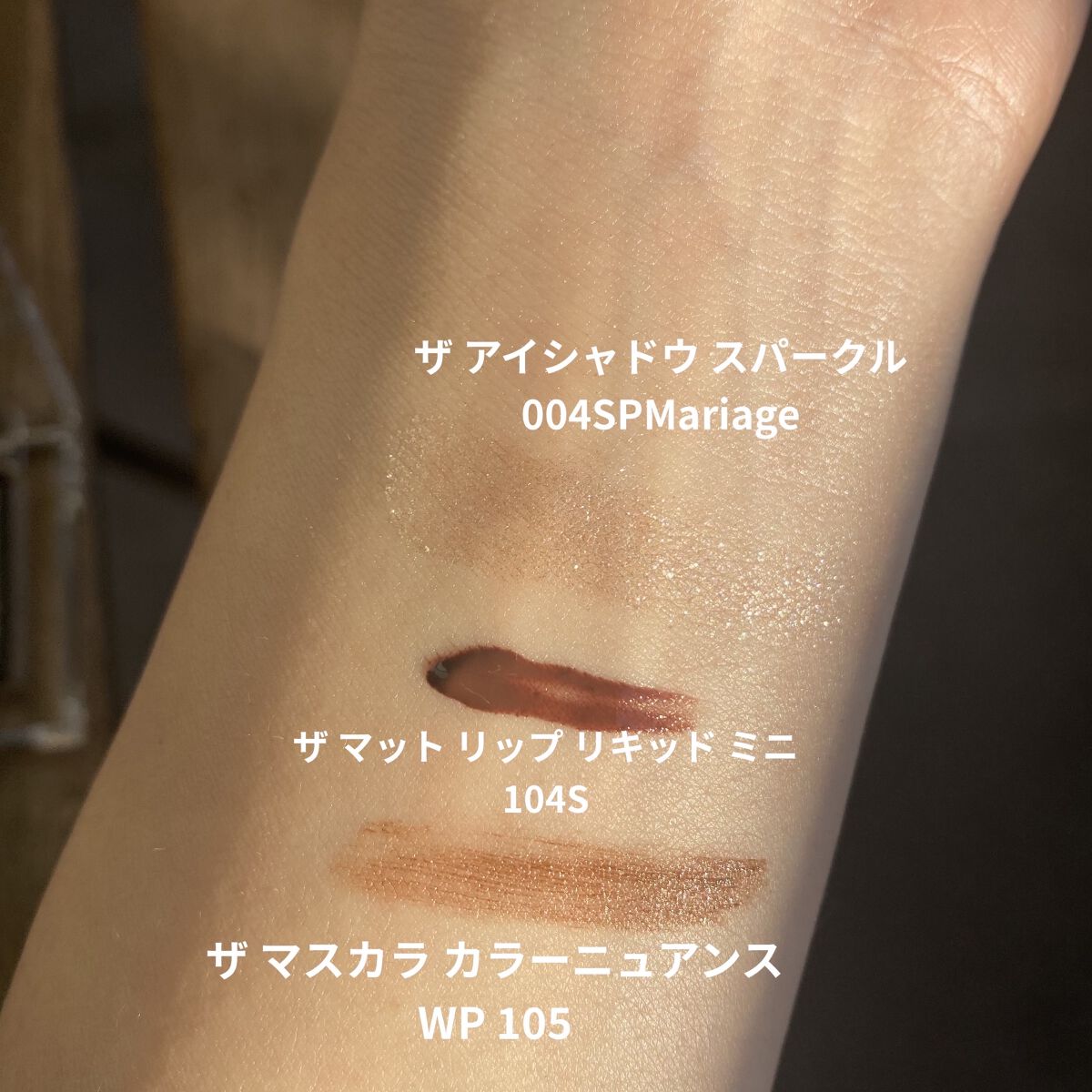 ホリデー ルック コレクション マリアージュ セダクション/ADDICTION/メイクアップキットを使ったクチコミ（3枚目）